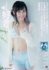 组图：AKB48成员渡边麻友冬季温暖写真似洋娃娃
