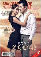 组图：严屹宽杜若溪搭肩耳语尽显甜蜜