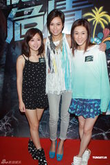 组图：黄宗泽林峰粉丝掀骂战 钟嘉欣乐瞳齐挺林峰