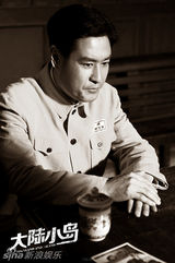 组图：电视剧《大陆小岛》精彩剧照