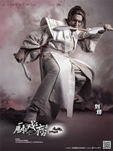 组图：《厨子戏子痞子》发“抗霾”海报