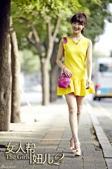 组图：《女人帮妞儿2》曝剧照 幕后黑手现逆转