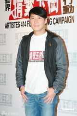 幻灯图：情系玉树大汇演后台 黎明现身送祝福