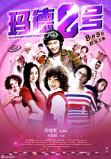 组图：七月电影海报精选 大片角色扎堆曝光