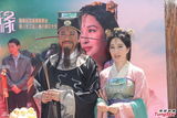 组图：《情逆三世缘》关咏荷欧阳震华再度携手