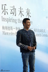 高清图：陆毅做星愿使者做公益 希望小学为孩子献唱