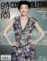 组图：周迅历年五大时尚杂志封面盘点