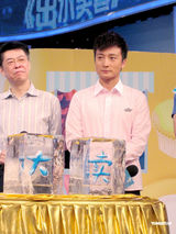 幻灯图：阿娇自封专业演员 与方力申合作有感觉 