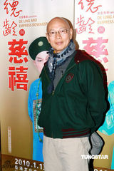 幻灯图：汪明荃罗家英为话剧庆功 亲热合影秀恩爱