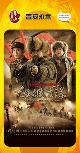 组图：首都电视节目春推会海报展示