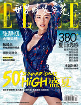 组图：张静初2010年时尚刊物封面女郎 晋升时尚宠儿