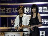 全球华语榜中榜揭晓 冯德伦斩获最佳新晋导演奖