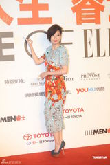 组图：贾静雯邓超应采儿等出席活动