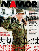 组图：日本兵源不足 女星拍广告吸引宅男参军