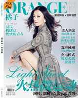 组图：秦岚优雅登杂志封面 蜕变：这只是开始