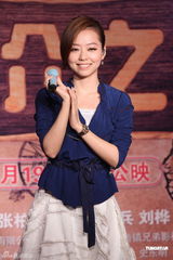 张靓颖献声《无价之宝》 王晶曝谢霆锋从未探班(图)