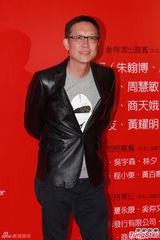 组图：张国荣纪念演唱会 林夕狄波拉亮相