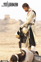 组图：邵兵《忠烈杨家将》演反派不遭恨反遭怜