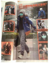 组图：文章姚笛再曝恋情铁证 同游热烈拥抱彼此