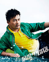 高清图：陆毅苏有朋胡歌李晨封面大片走进海洋