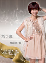 组图：《璀璨人生》曝首款海报人物定妆照