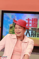 组图：王祖蓝阮兆祥女装录节目 陈法拉徐子珊助阵