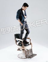 组图：赵又廷登《型男志》 坦言要变换姿势成长