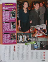 组图：周刊曝刘嘉玲买醉惹祸 遭人强拉上车