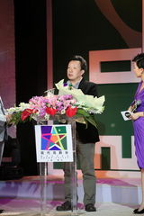 组图：邹静之捧走最佳编剧奖 激动称上海是自己福地