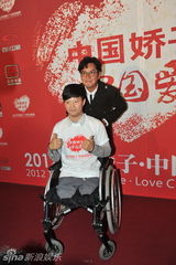 组图：谭咏麟曾志伟助阵2012中国爱慈善盛典