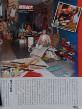 组图：胞弟诉张卫健趁病谋财 欠经理费两千万