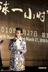 幻灯组图：李冰冰履行熄灯承诺 向旱灾地区捐20万元