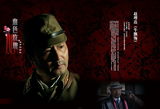 组图：《血色玫瑰之女子别动队》首曝定妆照