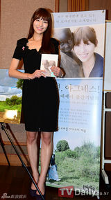 组图：韩星金静华自传出版 激动泪洒当场