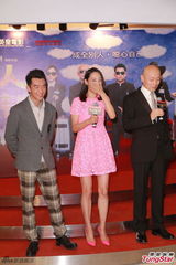 组图：《私人订制》香港首映 葛优劝观众别认真