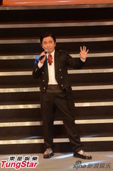 组图：高凌风纪念演唱会 三子女上台忆亡父