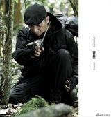 组图：《战雷》曝光剧照 战争场面震撼