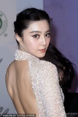 组图：范冰冰裸色紧身裙露背秀身材