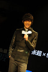 组图：张超首发专辑北京开唱 黄雅莉性感助阵