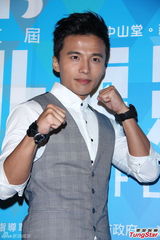 组图：《激战》台北首映 彭于晏好身材包不住