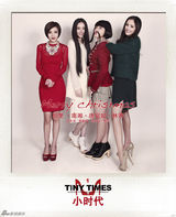 组图：《小时代》俊男美女齐亮相拍圣诞大片