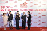 组图：2011年明星公民盛典红地毯众星云集
