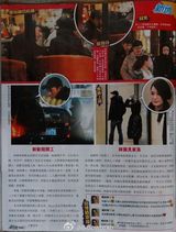 组图：阿娇高富帅男友曝光 两人低调出行