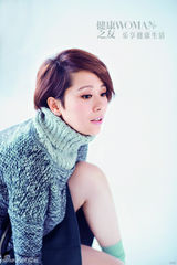 组图：海清《健康之友》秋装封面暖意融融