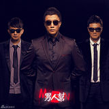 组图：电视剧《男人帮》曝宣传照 众主演个性亮相