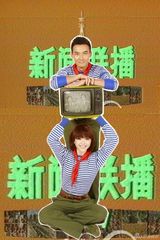 组图：黄小蕾张铎搞怪婚纱照曝光 打造另类婚礼