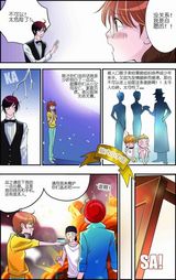 高清组图：MIC男团漫画第一章