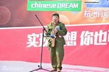 组图：《中国梦想秀》第四季杭州招募集锦