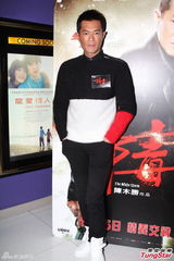 组图：古天乐不妒忌张家辉片酬暴涨 望收大红包