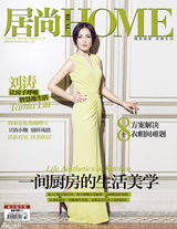 组图：刘涛封面时尚大片 优雅大气魅力十足